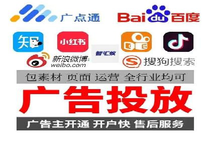 揭秘信息流广告开户转化率提升的秘诀