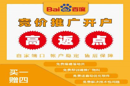 社交媒体平台的信息流代理服务案例研究