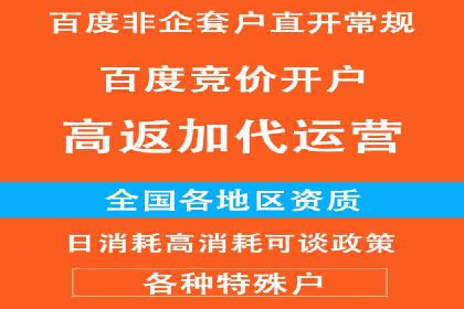 信息流营销案例分析：电商平台的流量运营策略
