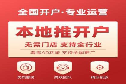 sem百度竞价策略调整：如何提高广告点击率