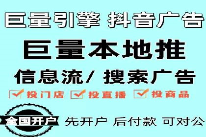 提升转化率的信息流广告优化全攻略及案例解析